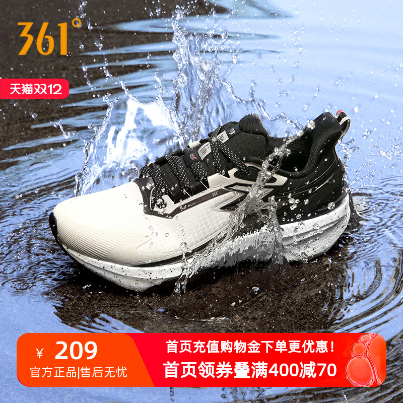 雨屏8.0防泼水跑步鞋361度男鞋