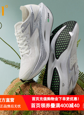 361飞燃3 专业马拉松跑步鞋全掌碳板竞速PB跑鞋减震运动鞋训练鞋