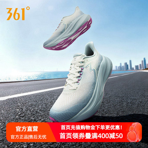 361大地2PLUS SE跑鞋新款专业减震稳定跑步鞋网面透气运动鞋男款