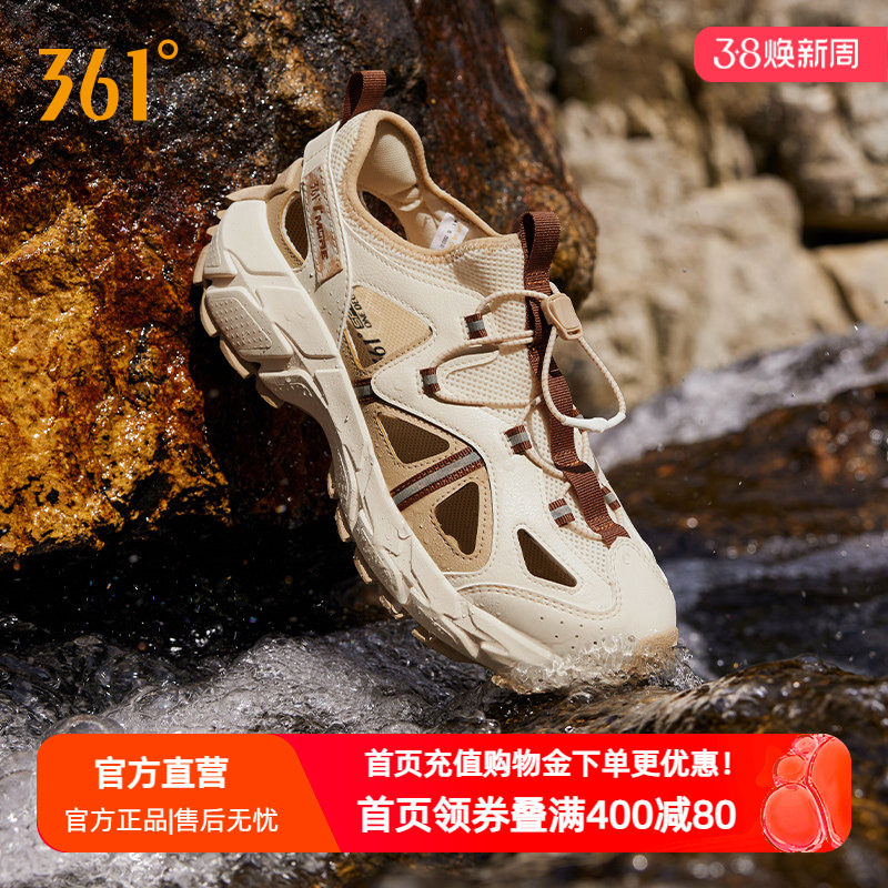 361度溯溪鞋男鞋春季户外防滑耐磨玩水运动鞋透气凉鞋越野鞋男款