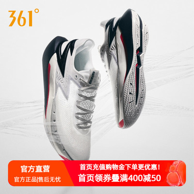 BIG3 7pro篮球鞋361男鞋运动鞋夏季专业实战缓震防滑耐磨透气球鞋