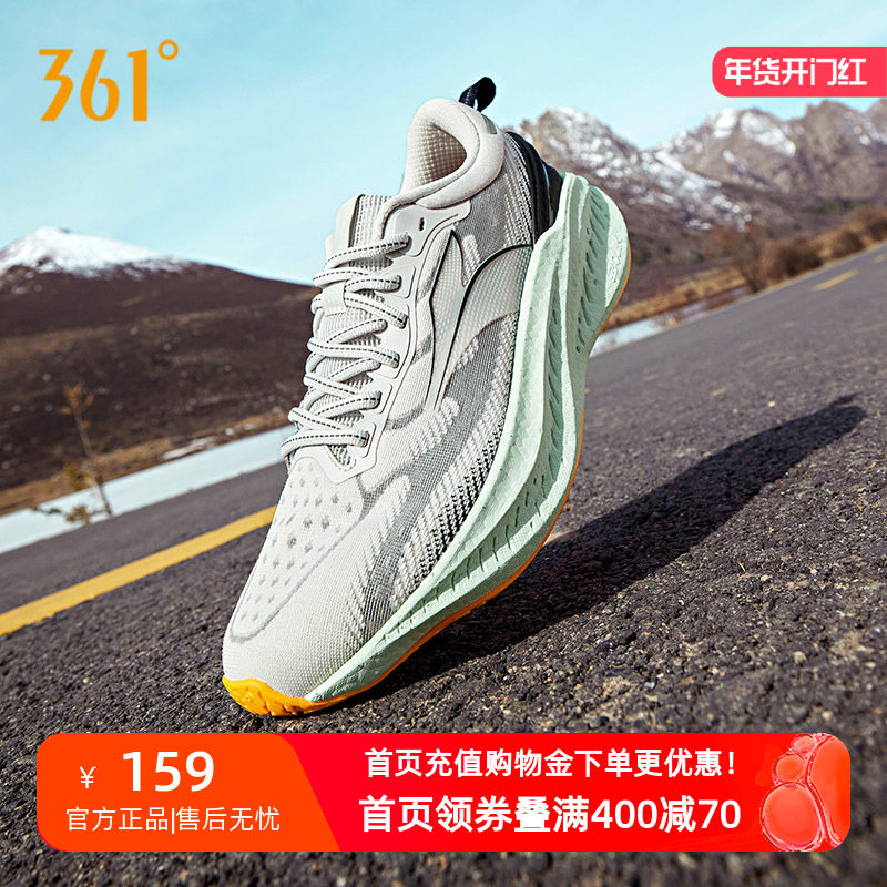 361爆沫4跑步鞋2026冬季网面透气运动鞋减震耐磨休闲跑鞋男款鞋子,运动鞋new,跑步鞋,淘宝优惠券,粉丝福利购,淘宝优惠卷