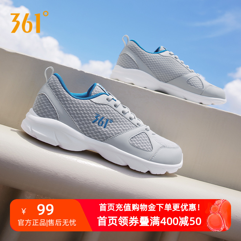361运动鞋男鞋网面透气跑鞋官方正品旗舰店减震跑步鞋轻便休闲鞋