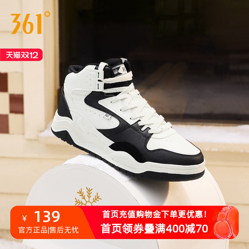 361男鞋运动鞋2025冬季新款革面加绒鞋保暖鞋大棉鞋高帮板鞋女款