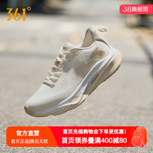 361赤焰4跑步鞋2026春季新款网面鞋子跑鞋减震慢跑鞋有氧运动鞋女