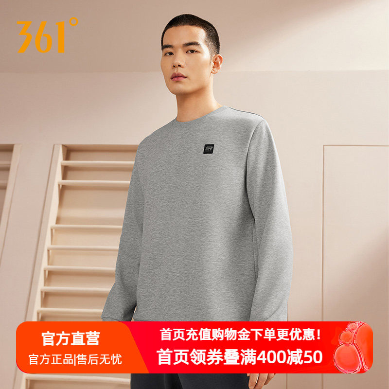 361度运动卫衣男款2026夏季新款套头卫衣宽松舒适上衣纯色长袖T恤