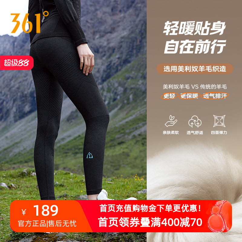 紧身长裤