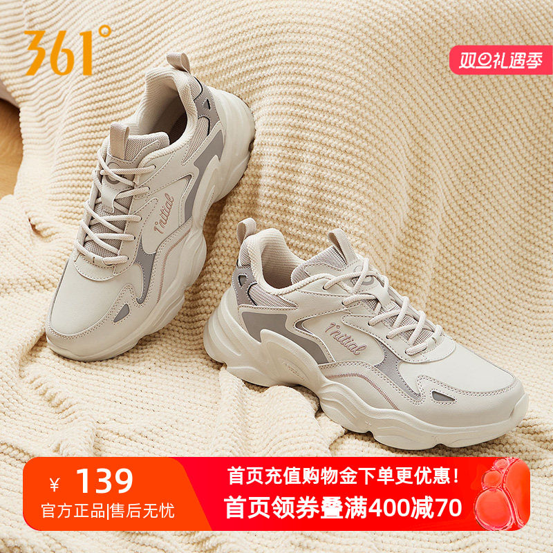 361男鞋运动鞋秋季皮面低帮鞋子潮流百搭休闲跑步鞋复古老爹鞋男