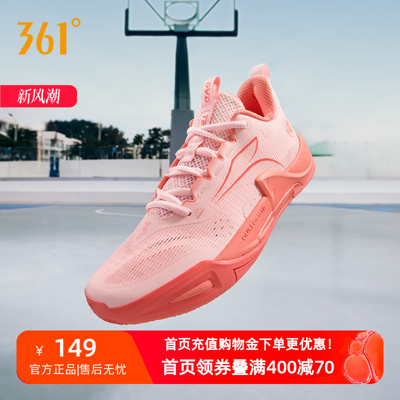 361丁威迪team2se篮球鞋耐磨防滑