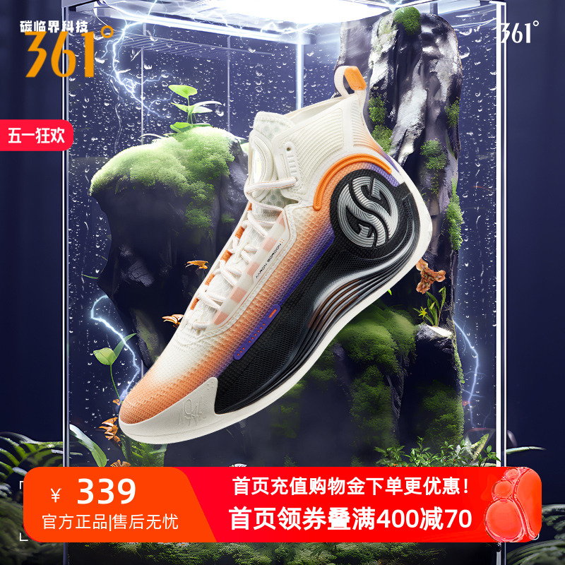 AG4 阿隆戈登战靴篮球鞋男361运动鞋2025年春季回弹缓震耐磨球鞋