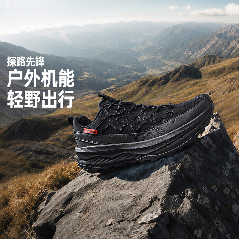 361旷野vb1.5越野运动鞋2026年秋季户外徒步鞋防滑耐磨登山鞋男女