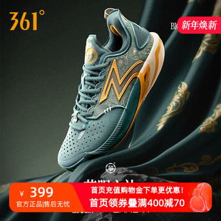 361男鞋 pro篮球鞋 运动鞋 秋季 BIG3 专业实战防滑抓地耐磨球鞋 6.0