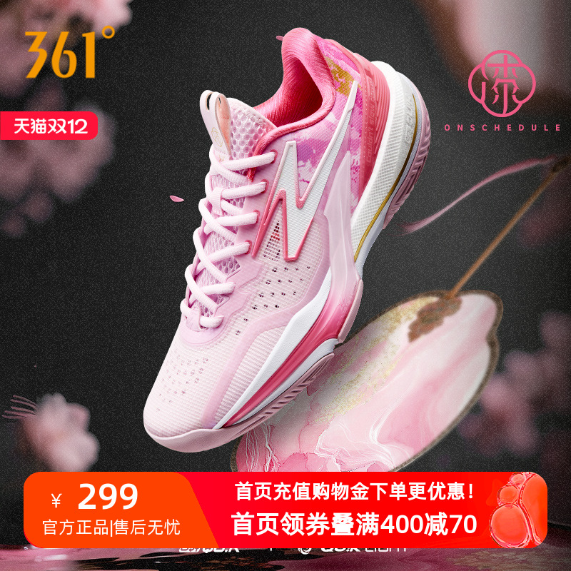 big36.0篮球鞋缓震回弹球鞋