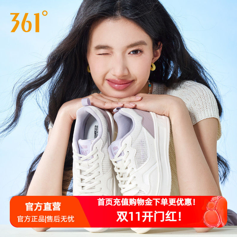 361女鞋秋季网面透气鞋子2026新款休闲鞋厚底板鞋小白鞋运动鞋女