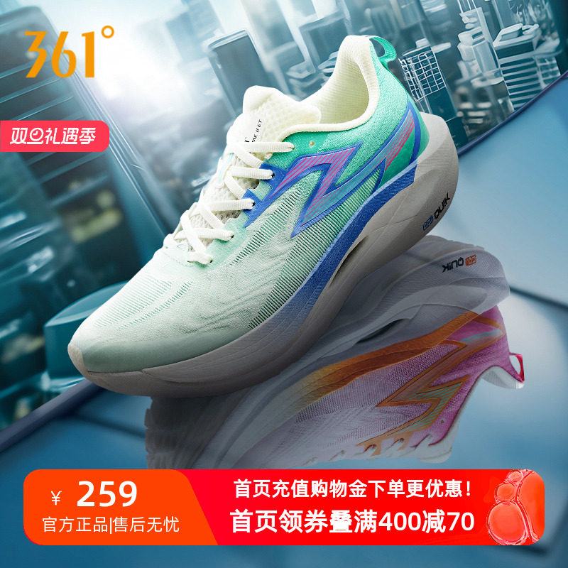 361°飞燃2ET专业体测训练鞋