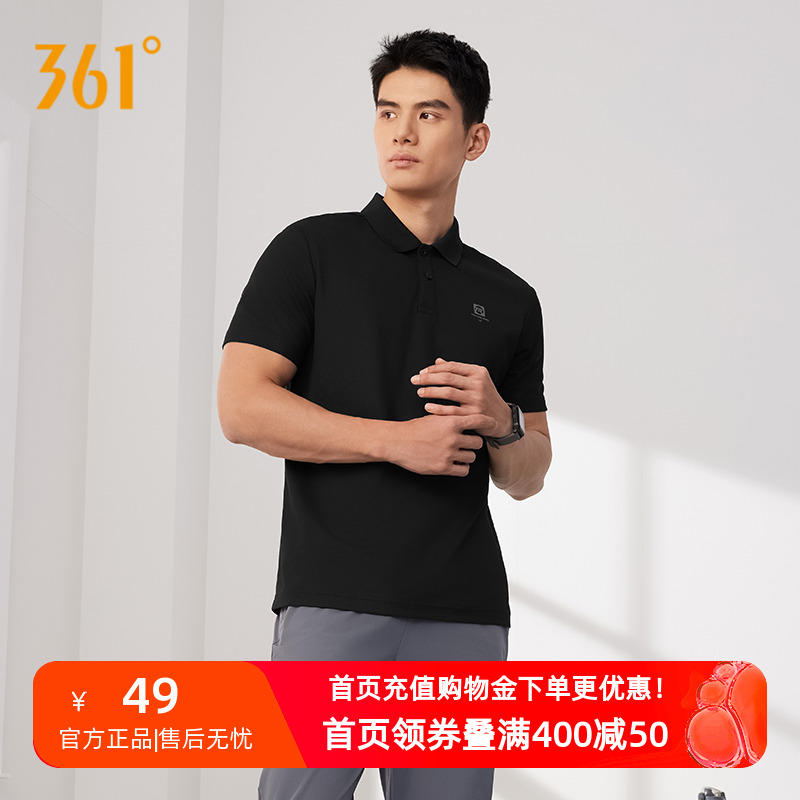 361度男士polo衫2025夏季新款翻领运动t恤商务休闲短袖上