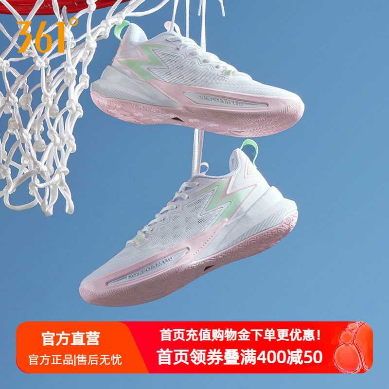 361篮球鞋BIG3 Team 2.0 SE 球鞋2026年夏季新款运动鞋篮球训练鞋