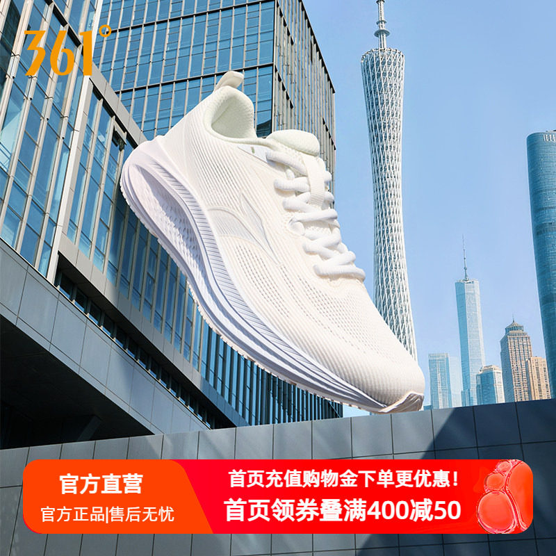361锋翼SE运动鞋女鞋夏季轻薄网面透气跑鞋减震耐磨防滑慢跑步鞋