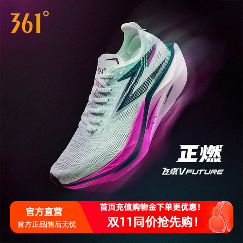 361飞燃5 future跑步鞋2026新款碳板竞速训练运动鞋减震耐磨跑鞋