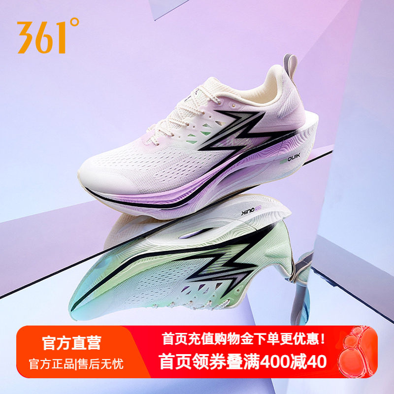 361飞燃3ET|跑步鞋减震回弹运动鞋专业跑鞋体育生体测训练鞋男