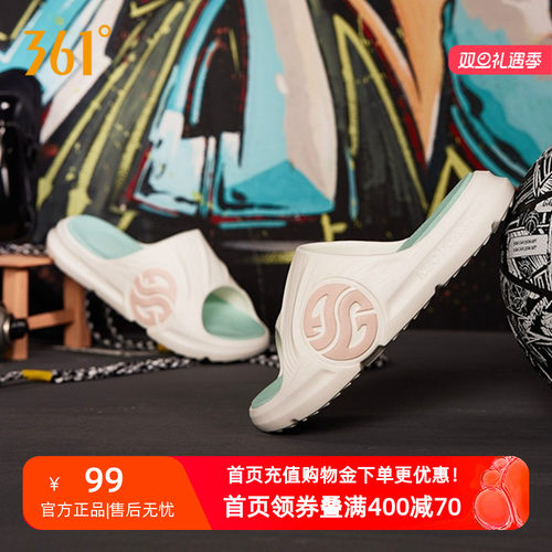361°运动拖鞋防滑AG潮拖