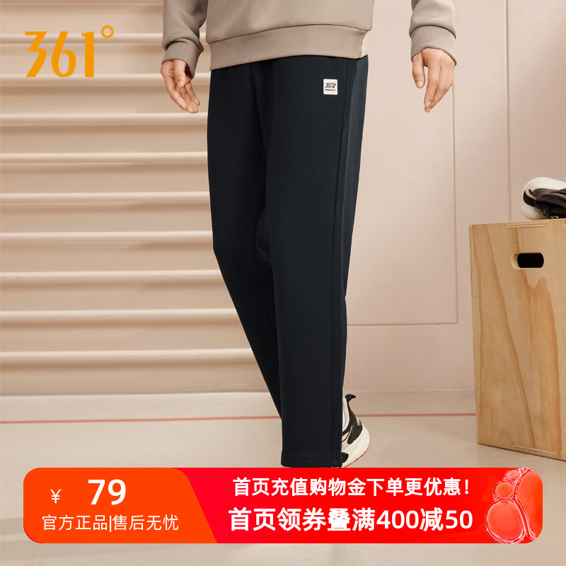 长裤男直筒裤卫裤361度运动裤