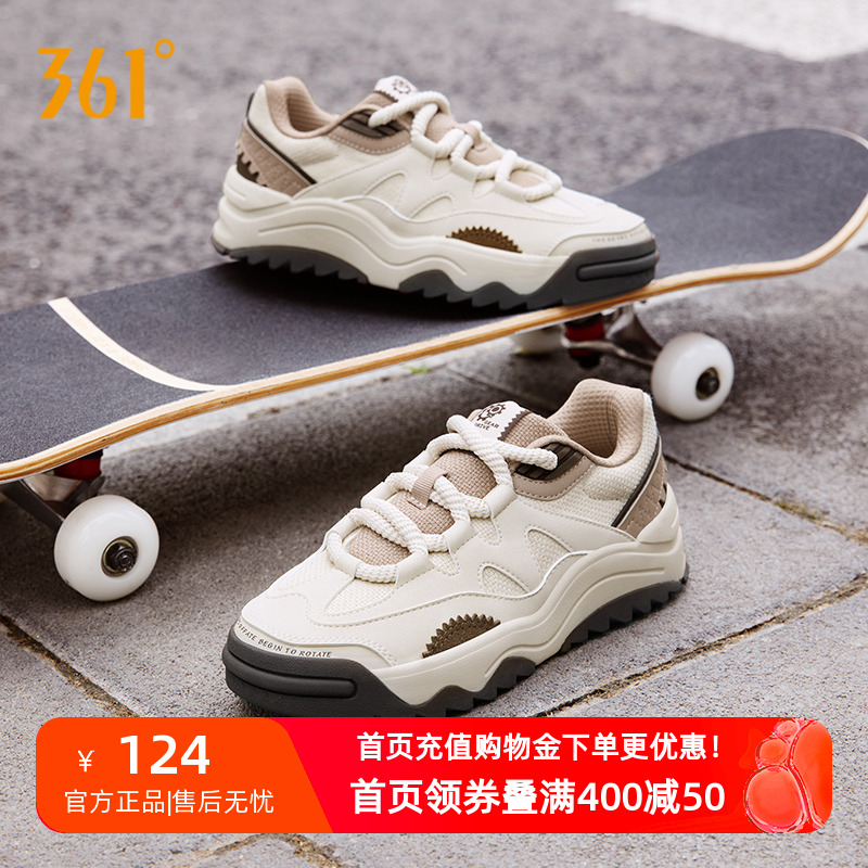 361黑白熊猫鞋情侣板鞋女