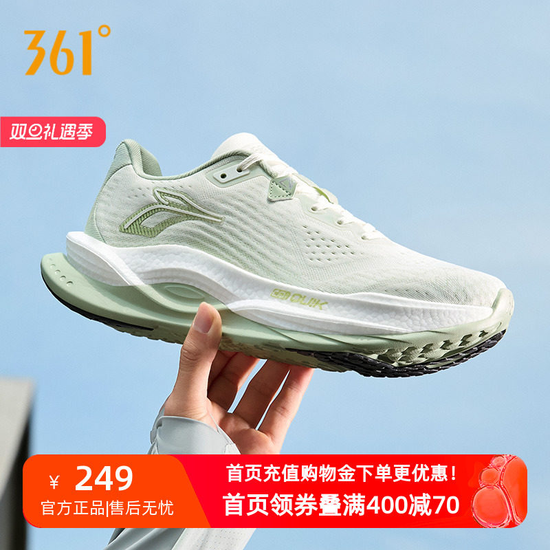 361赤焰5.0跑步鞋男鞋秋冬新款加厚网面运动鞋减震耐磨专业跑鞋男