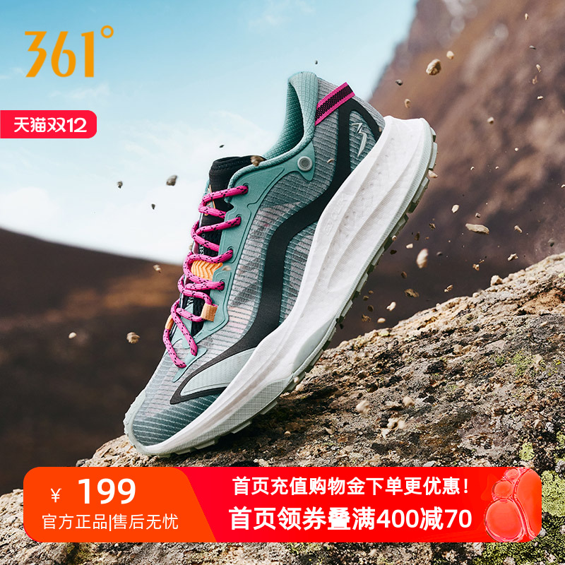 361°跑步鞋男士运动鞋