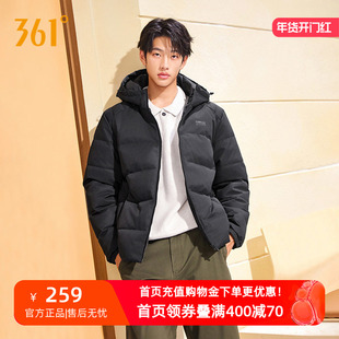361三防羽绒服男2026冬季男款可拆卸连帽外套防水短款加厚羽绒服