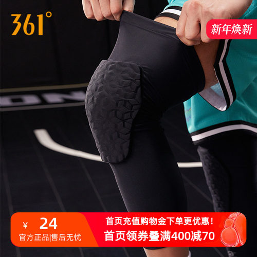 护膝运动专用361度2024年