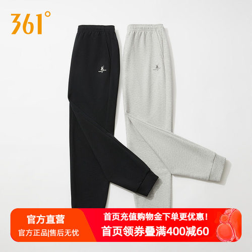 针织长裤361度运动裤卫裤女裤