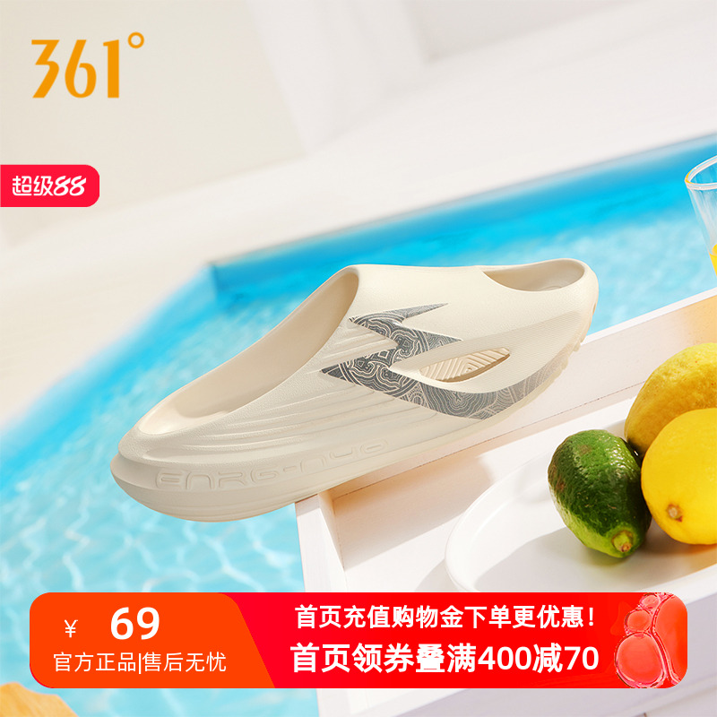 BIG3拖鞋沙滩鞋361男鞋
