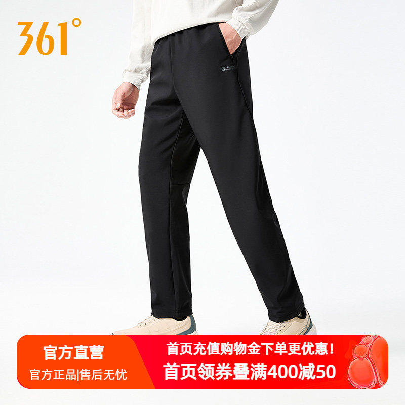 361°运动裤男士2026夏季运动长裤男子运动绒里长裤常规舒适裤子