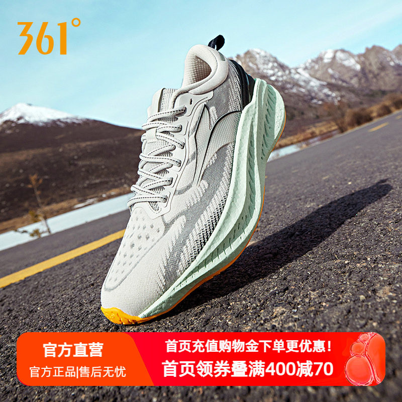 361爆沫4跑步鞋2026春季网面透气运动鞋减震耐磨休闲跑鞋男款鞋子