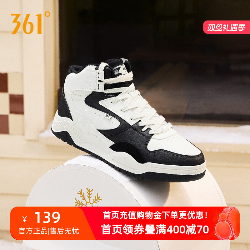 361男鞋运动鞋2025冬季新款革面加绒鞋保暖鞋大棉鞋高帮板鞋女
