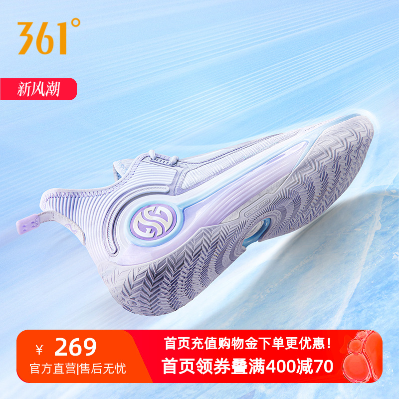 361°耐磨阿隆戈战靴AG4篮球鞋