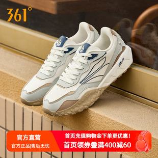 2026夏季 运动鞋 361度男鞋 耐磨防滑休闲鞋 男子老爹鞋 新款 酥饼2.0