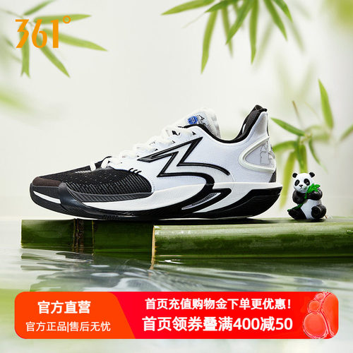 BIG36.0pro篮球鞋实战球鞋