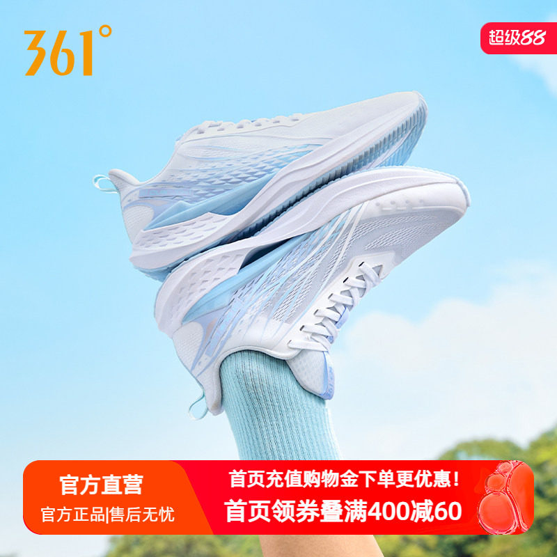 361男鞋透气轻便跑鞋夏季超轻网面运动鞋耐磨减震慢跑鞋男款飞鱼4