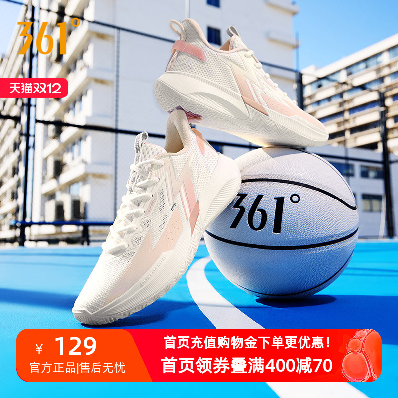 big3teamSE篮球鞋网面透气