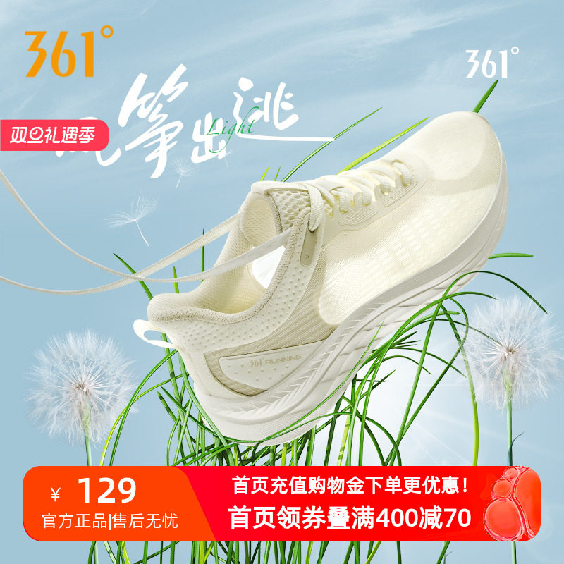 新品运动鞋 舒适透气