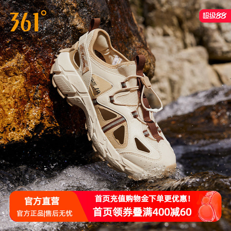 361度溯溪鞋男鞋夏季户外防滑耐磨玩水运动鞋透气凉鞋越野鞋男款