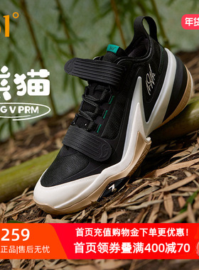 AG5PRM篮球鞋361度男鞋运动鞋2025年秋季新款361男篮球签名鞋