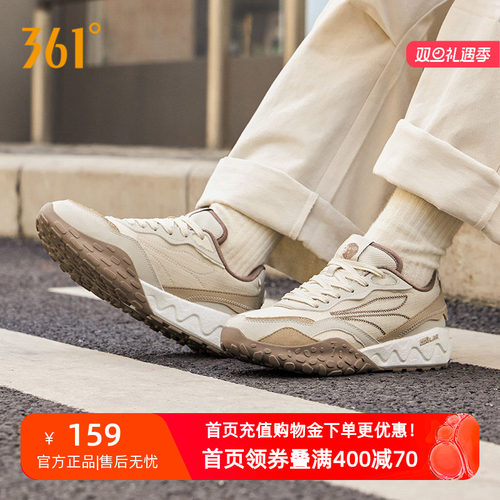 361度颗粒大底休闲鞋耐磨防滑