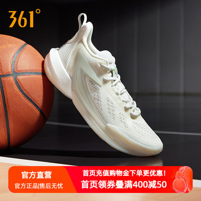 一波流2.0篮球鞋ONE MOTION 2.0秋季361实战耐磨缓震回弹透气球鞋