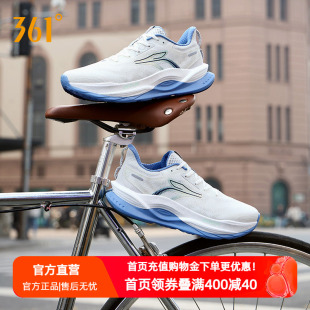 男鞋 减震耐磨专业跑鞋 夏季 网面透气运动鞋 男 新款 361赤焰5.0跑步鞋