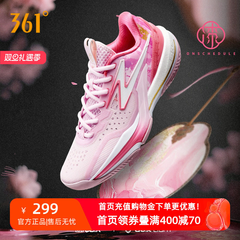 big36.0篮球鞋缓震回弹球鞋