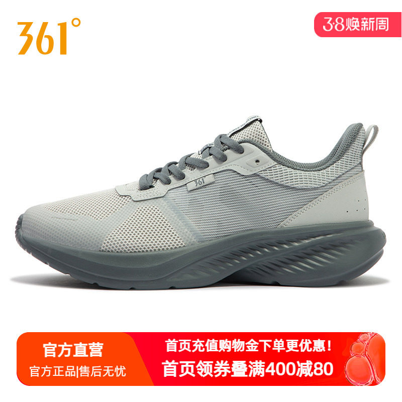361男鞋运动鞋春季超轻透气跑步鞋轻便减震跑步训练鞋休闲慢跑鞋