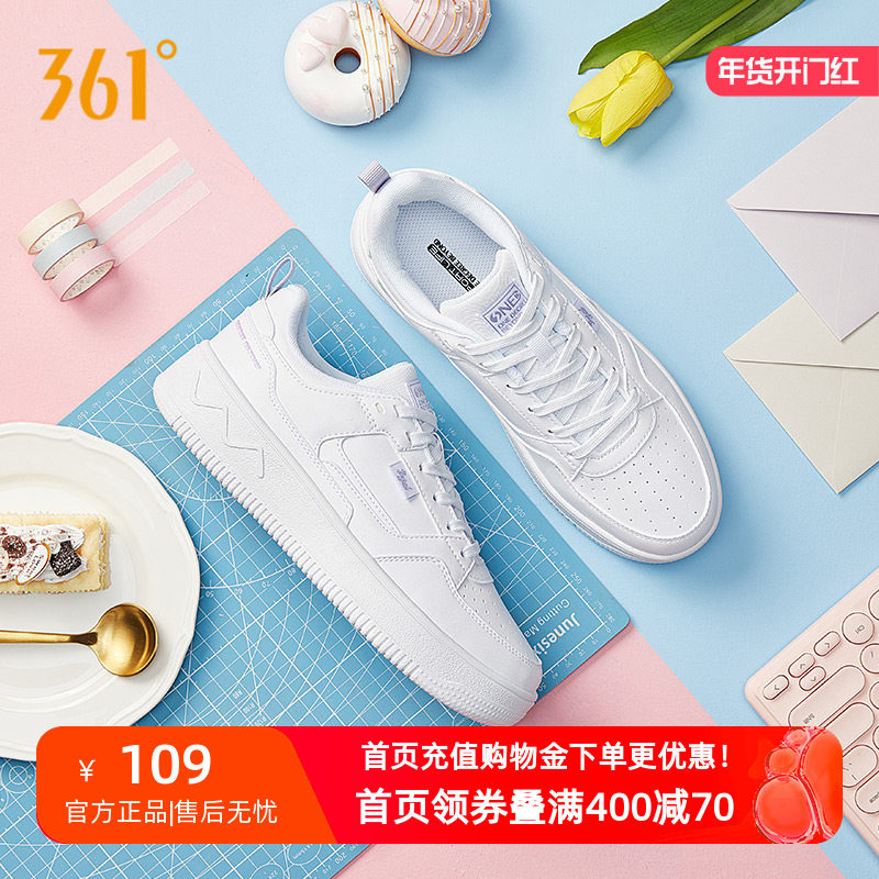 361小白鞋女鞋2026冬季新款休闲鞋空军一号情侣鞋子运动鞋板鞋男